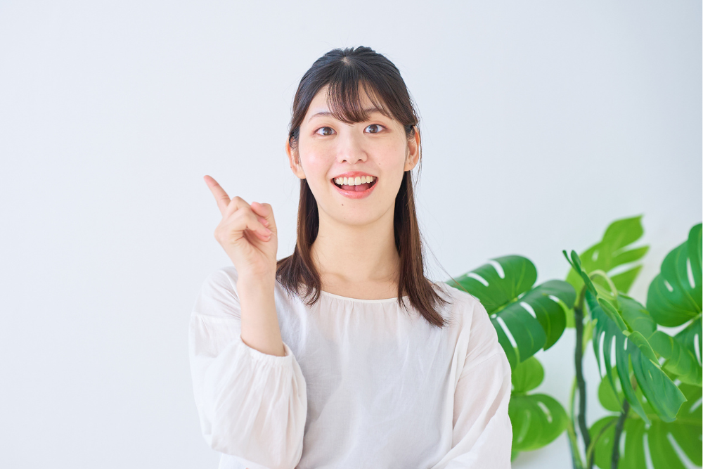 とは?