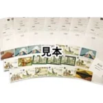図書カードNEXT まとめ