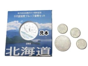 地方自治法施工六十周年記念 北海道 千円銀貨幣 1964年東京オリンピック 記念硬貨