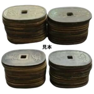 天保通宝おまとめ 穴銭 古銭