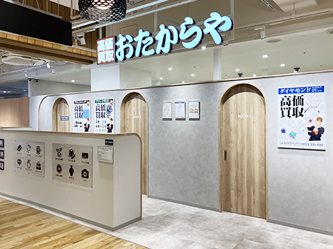 町田マルイ店