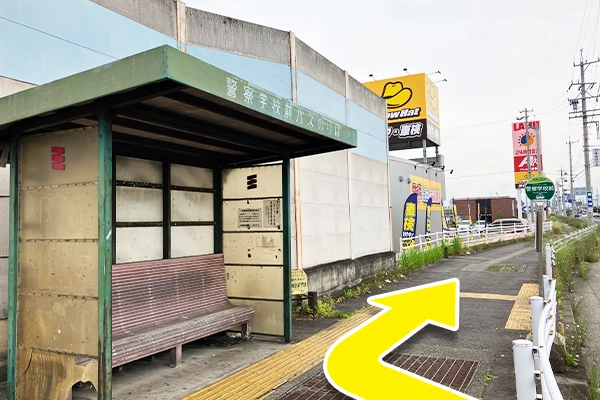 「警察学校前」バス停を降りてラ・ムーの看板方向へ進みます。