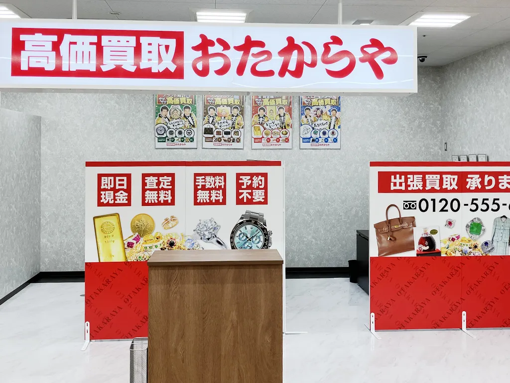 お買い物ついでに、ご相談だけでもお気軽にご来店ください。