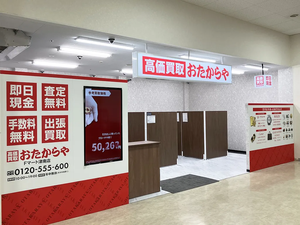 扉がなく入りやすい入口です。