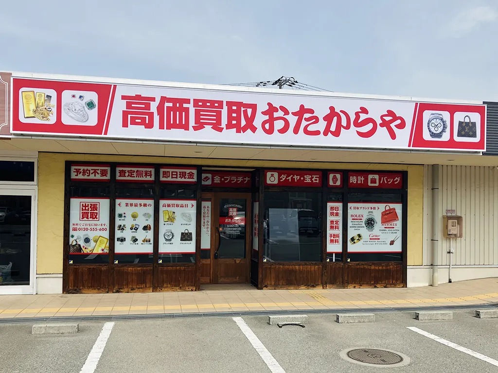 ミスミモール店
