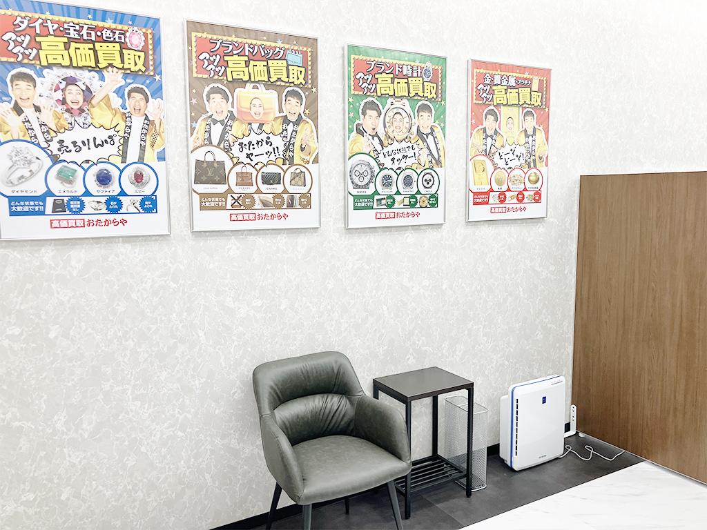 待合席もございます。