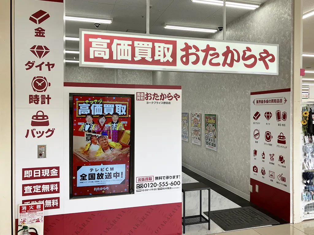 お買い物ついでに、ご相談だけでもお気軽にご来店ください。
