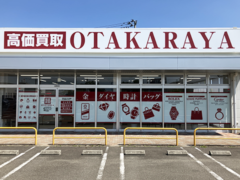 みやぎ生協明石台店