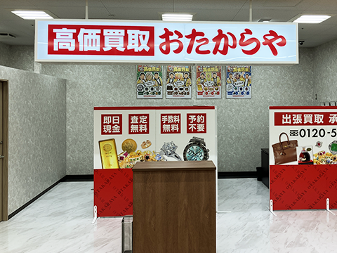 フィール志賀公園店