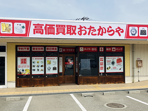 ミスミモール店