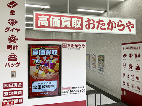 ヨークプライス野田店