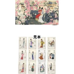中国切手 1981年 紅楼夢小型シート