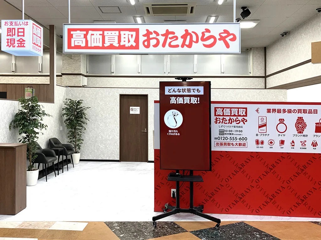 扉がなく入りやすい入口です。