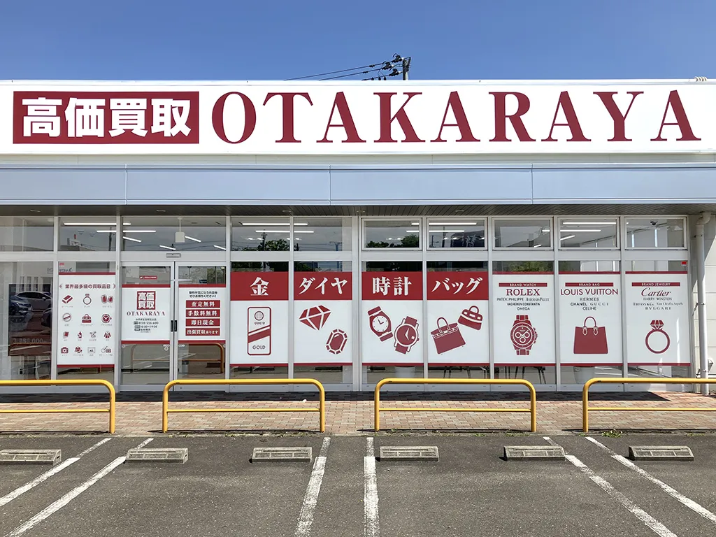みやぎ生協明石台店