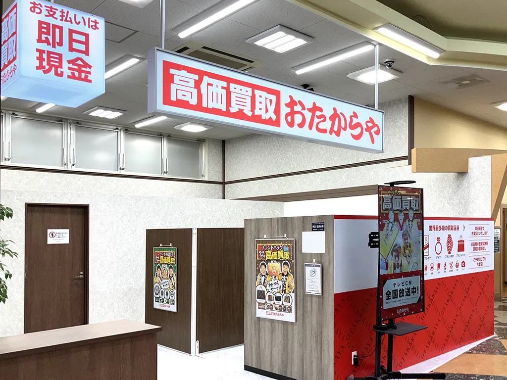 お買い物ついでに、ご相談だけでもお気軽にご来店ください。