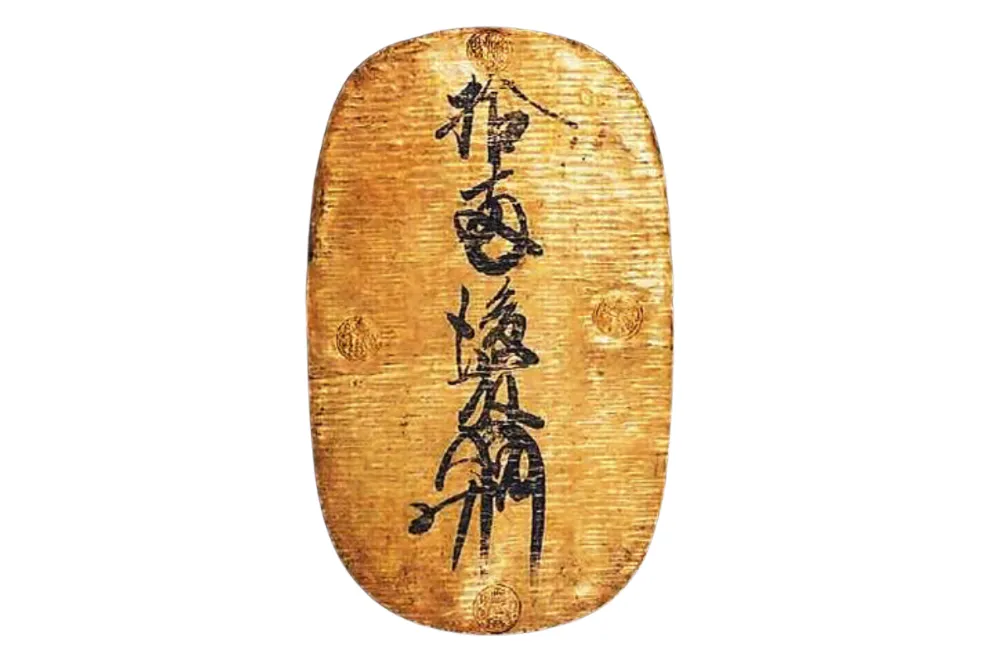 大判