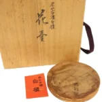 香木 老山古渡白檀 永峯山 高福院 庫裡改修落慶記念 共箱付き