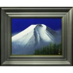 絵画 清水信行 富岳