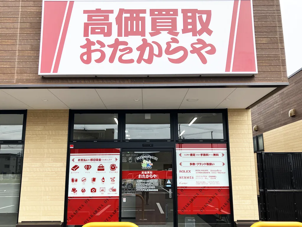 中が見える扉で入りやすい入口です。