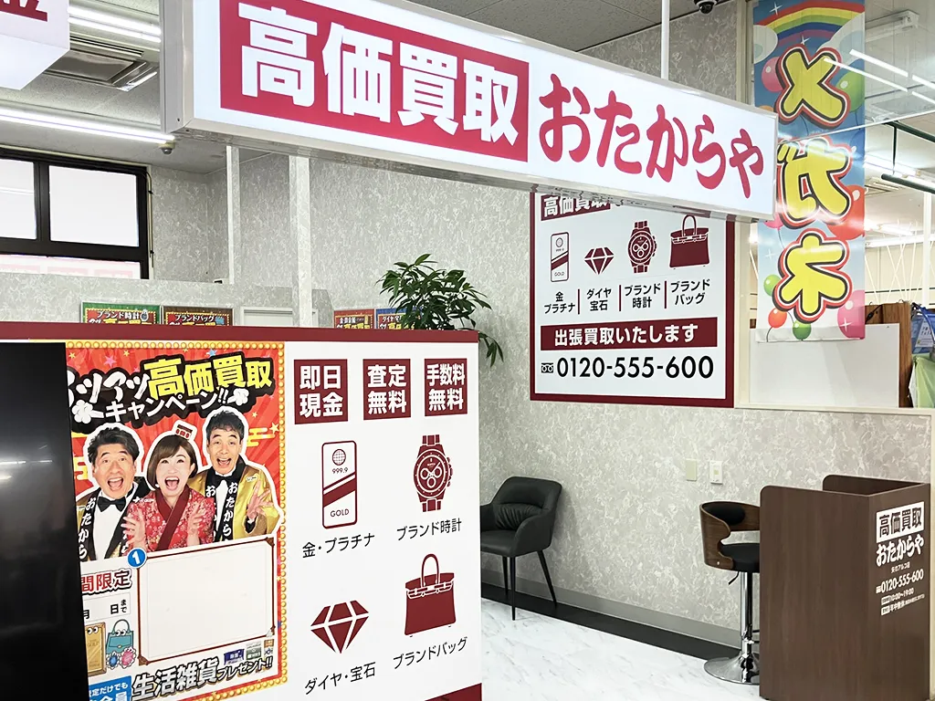 矢巾アルコ店