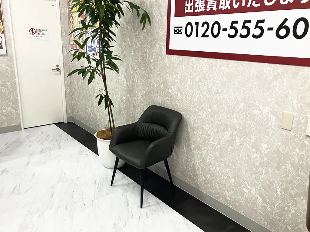待合席もございます。