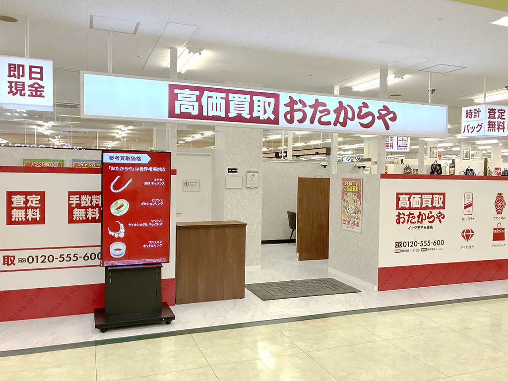 扉がなく入りやすい入口です。