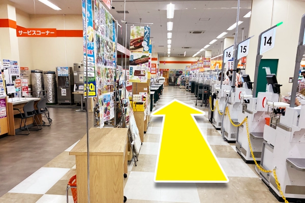 左手にサービスコーナー、右手にセルフレジスペースがございます。直進します。