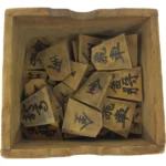将棋駒 木村作 清安書