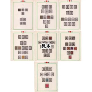手彫切手竜文切手48文/桜図案改正2銭他18枚