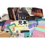 特殊切手帳 ブック切手帳 おまとめ