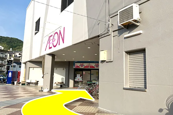 奥の入口から入店します。