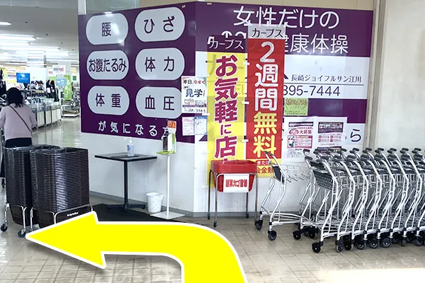 入店したら、すぐに左折します。