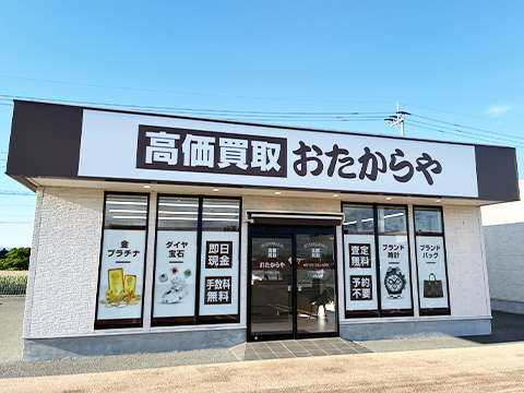 アンビー熊本店