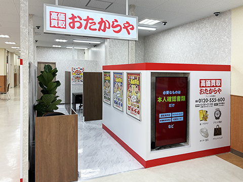 フィール日進店
