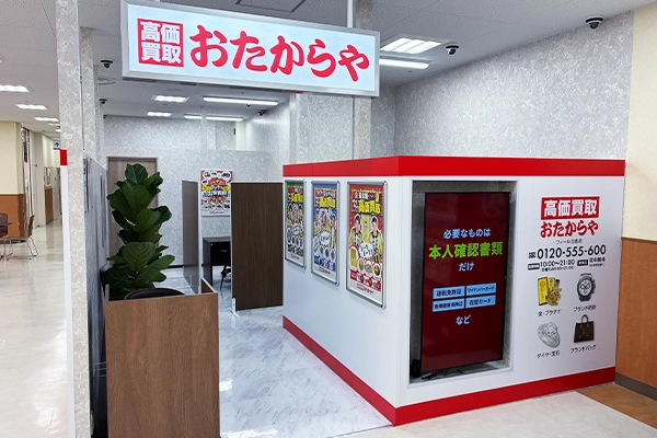 エスカレーターを昇りますと、すぐ先におたからや フィール日進店がございます。