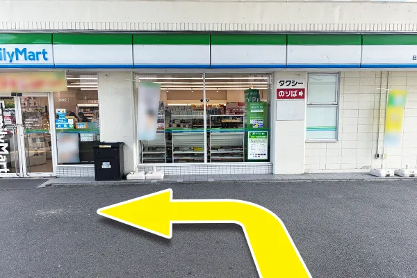 ファミリーマートを手前に左折します。