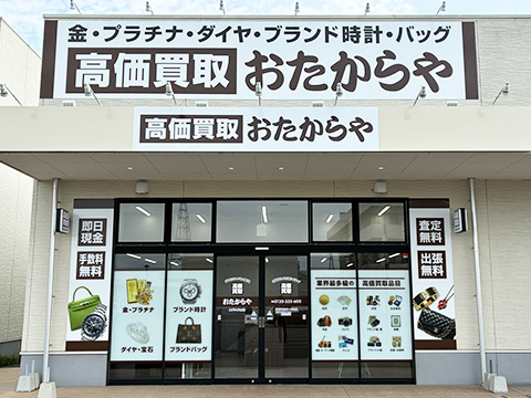 エブリイ六条店