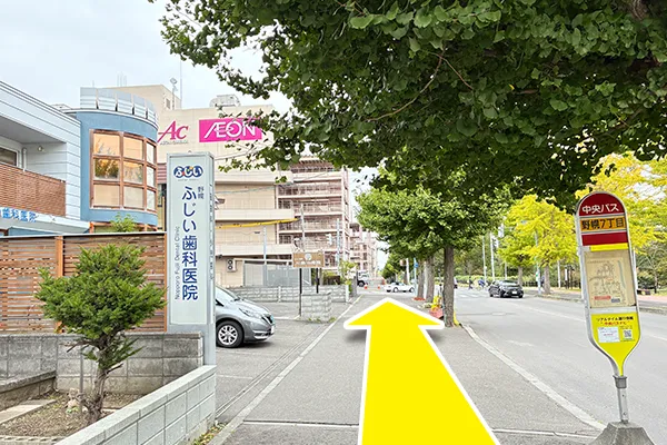 中央バス「野幌７丁目」バス停から、イオンの方へまっすぐ進みます。