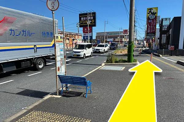 船鉄バス・市営バス「西割」バス停を降りて左に進みます。