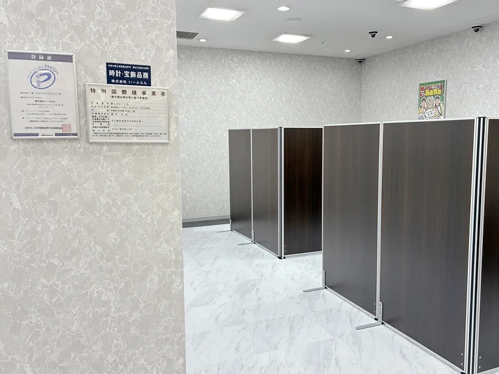 思い出のお品物も丁寧に拝見いたします。