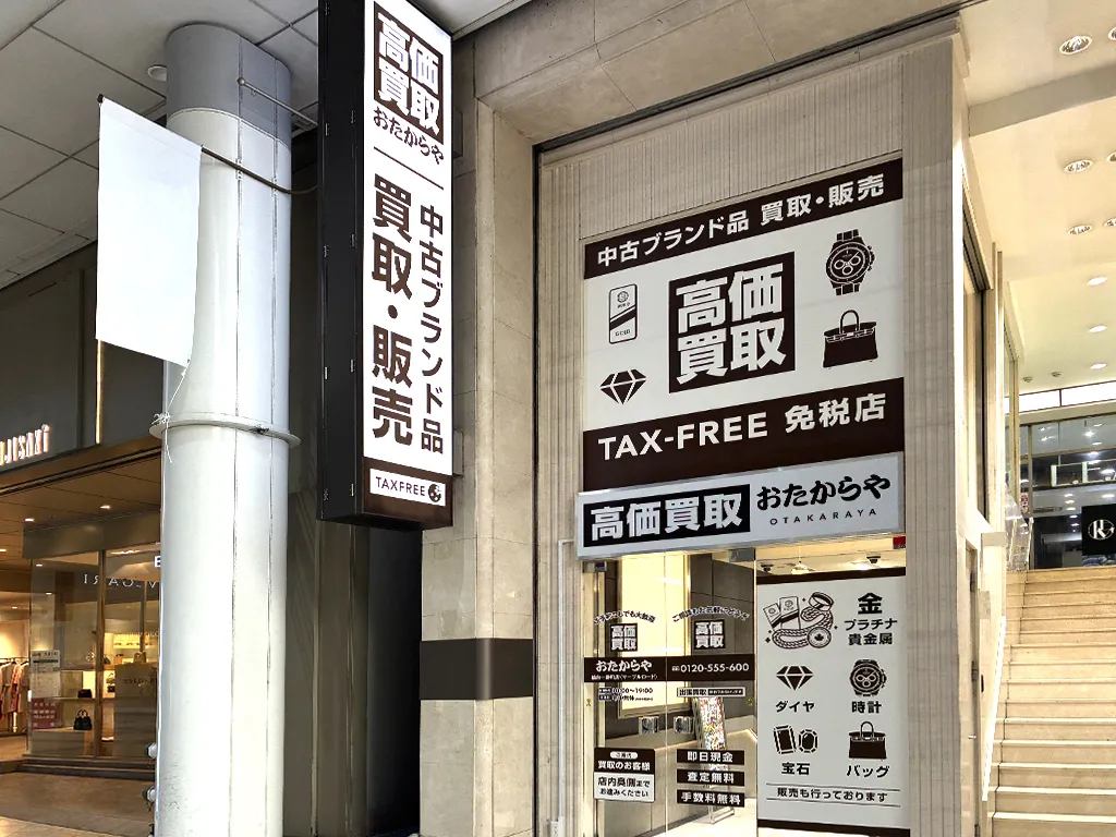 通りからすぐ入りやすい入口です。