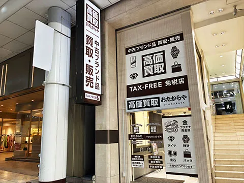 仙台一番町店（マーブルロード）