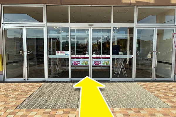 イオン大村店、南入口（大村市役所側）より入ります。