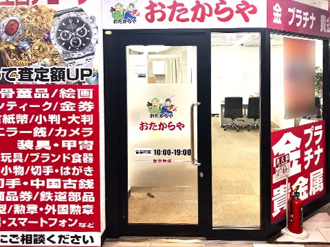 MEGAドン・キホーテ立川店