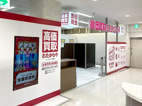 ヨークマート立場店