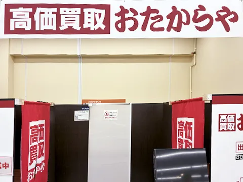 ヨークマート平和台店