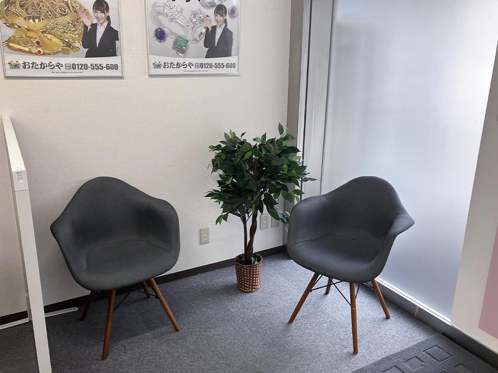 待合席もございます。