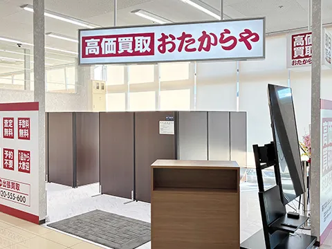 アルビス八尾店