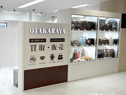 パルクアベニュー・カワトク店