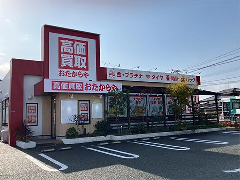 フレスポ花見が丘店